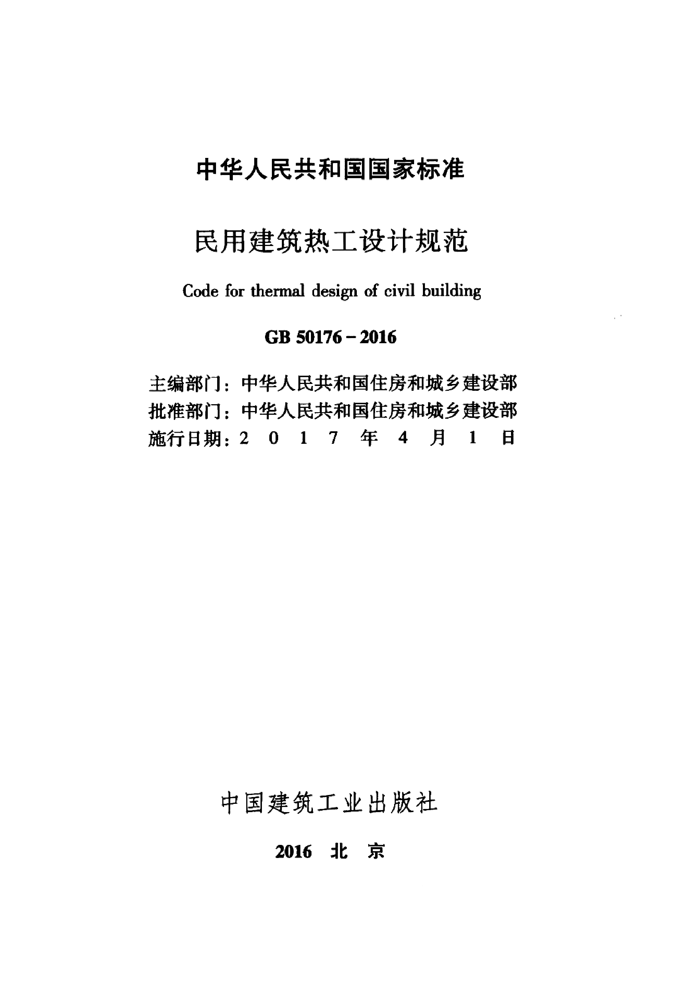 资源详情图